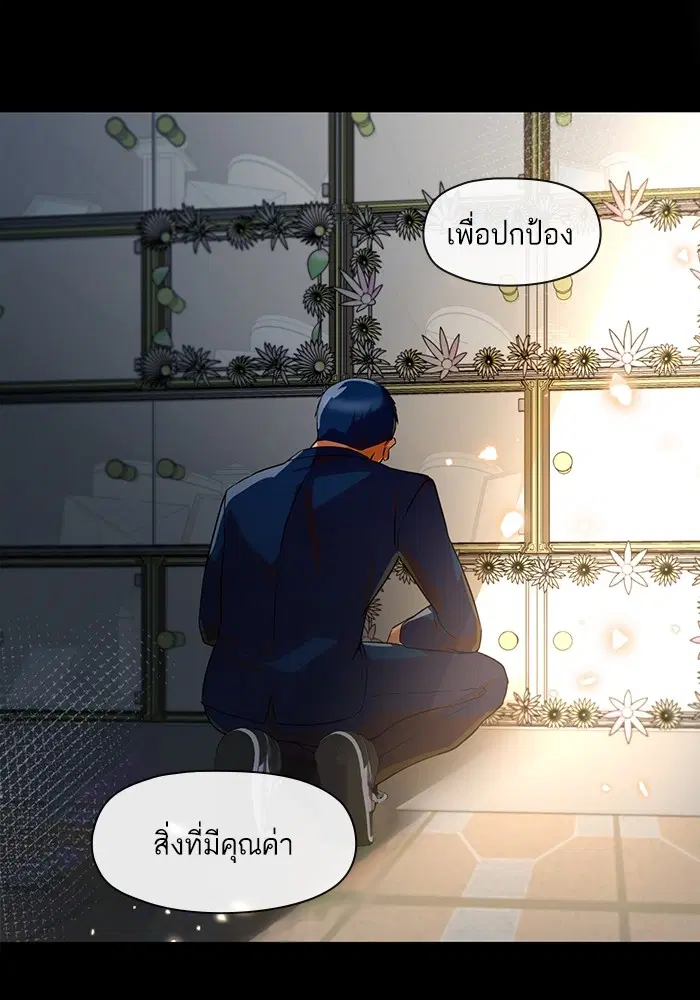 หน้า 83 จาก 95