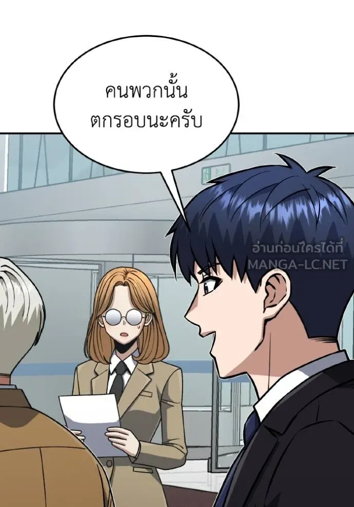 หน้า 24 จาก 154