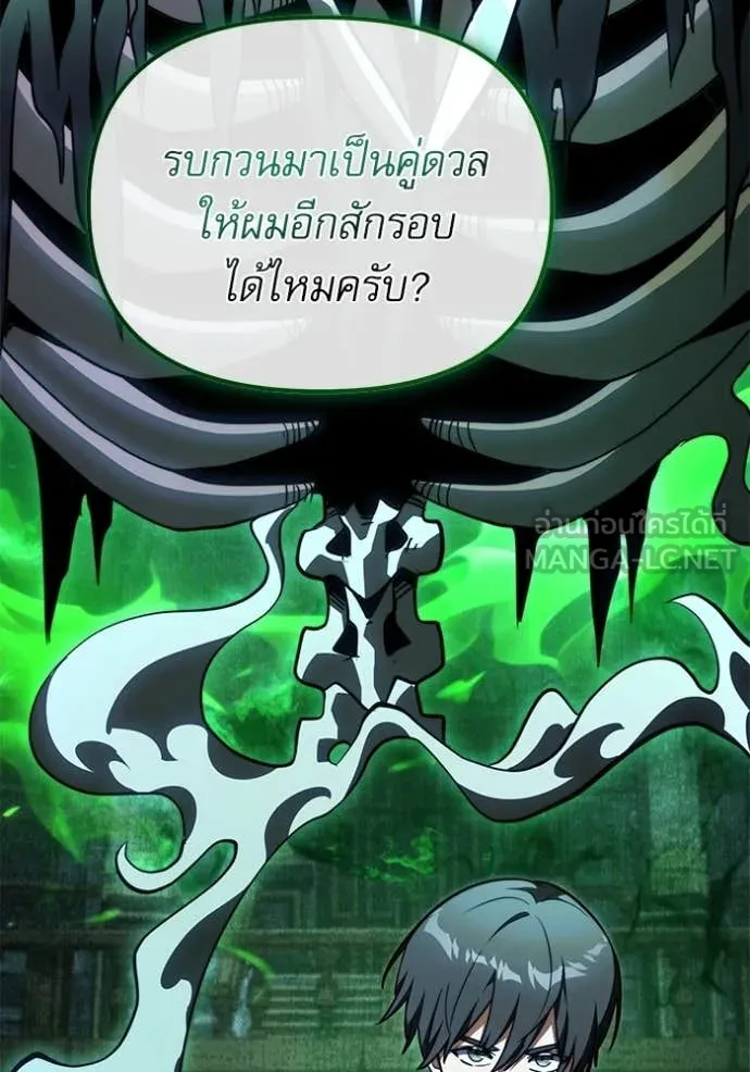 หน้า 99 จาก 196