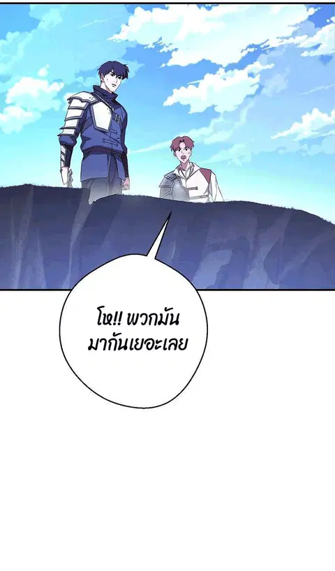 หน้า 18 จาก 99