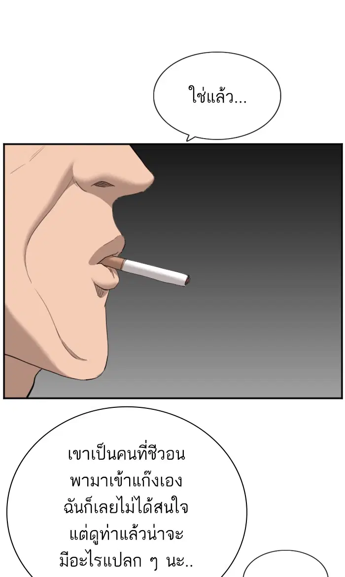 หน้า 82 จาก 115