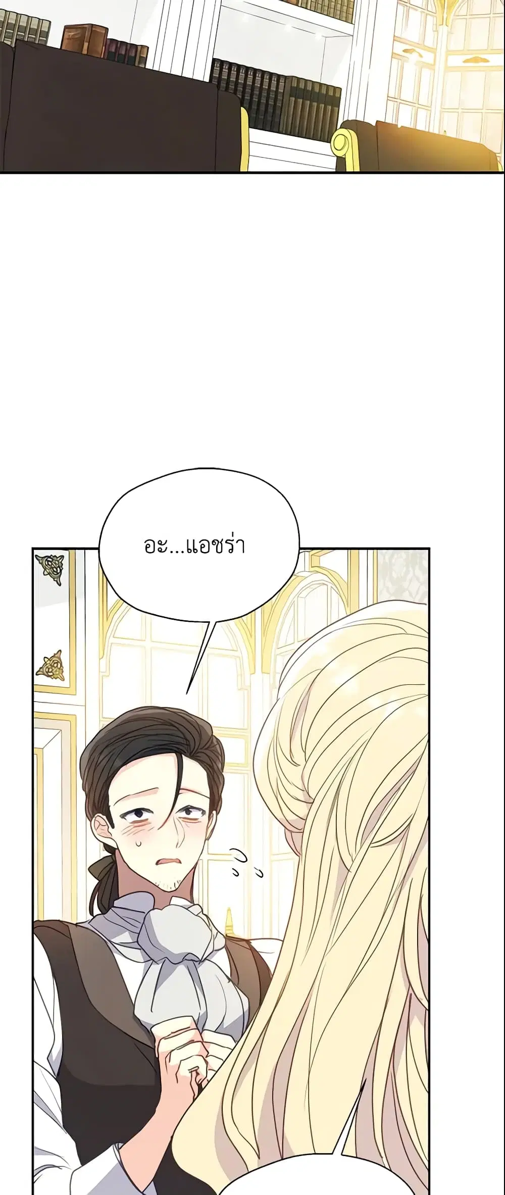 หน้า 13 จาก 41