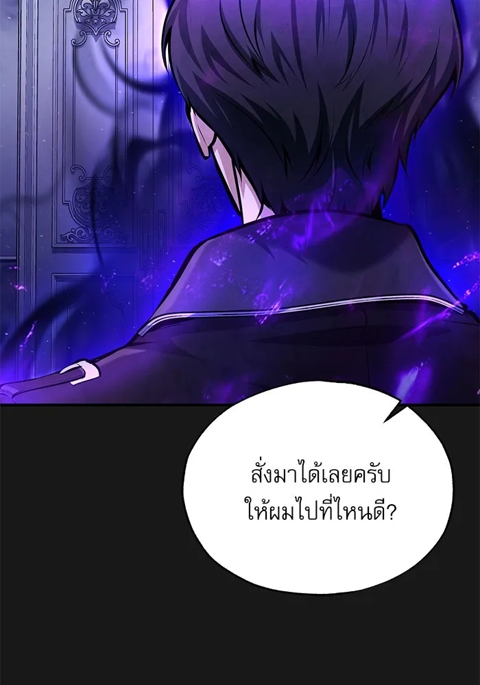 หน้า 94 จาก 126