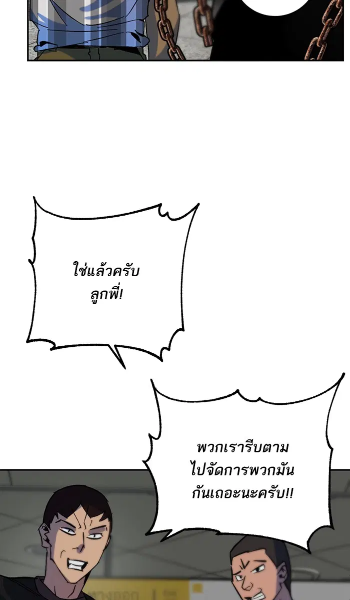 หน้า 54 จาก 98
