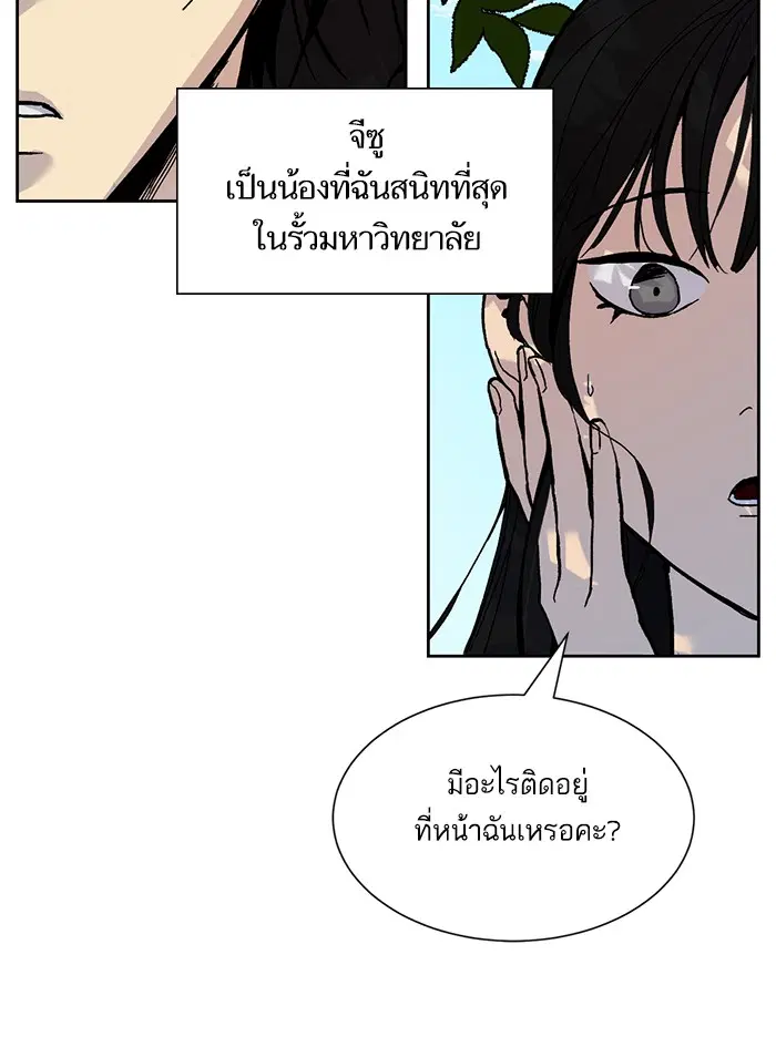 หน้า 93 จาก 107