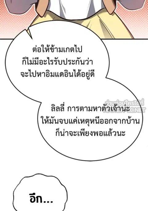 หน้า 107 จาก 122