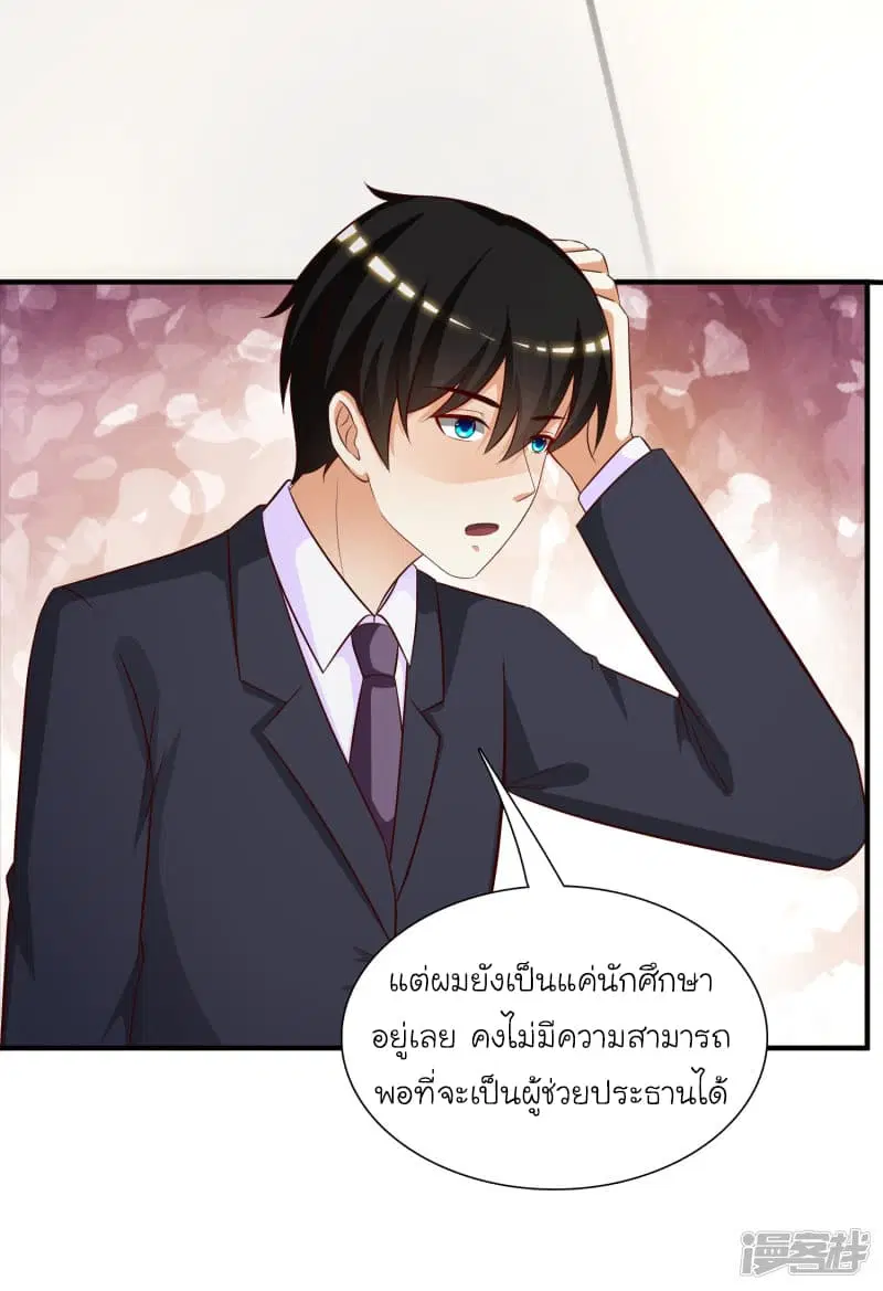หน้า 25 จาก 33