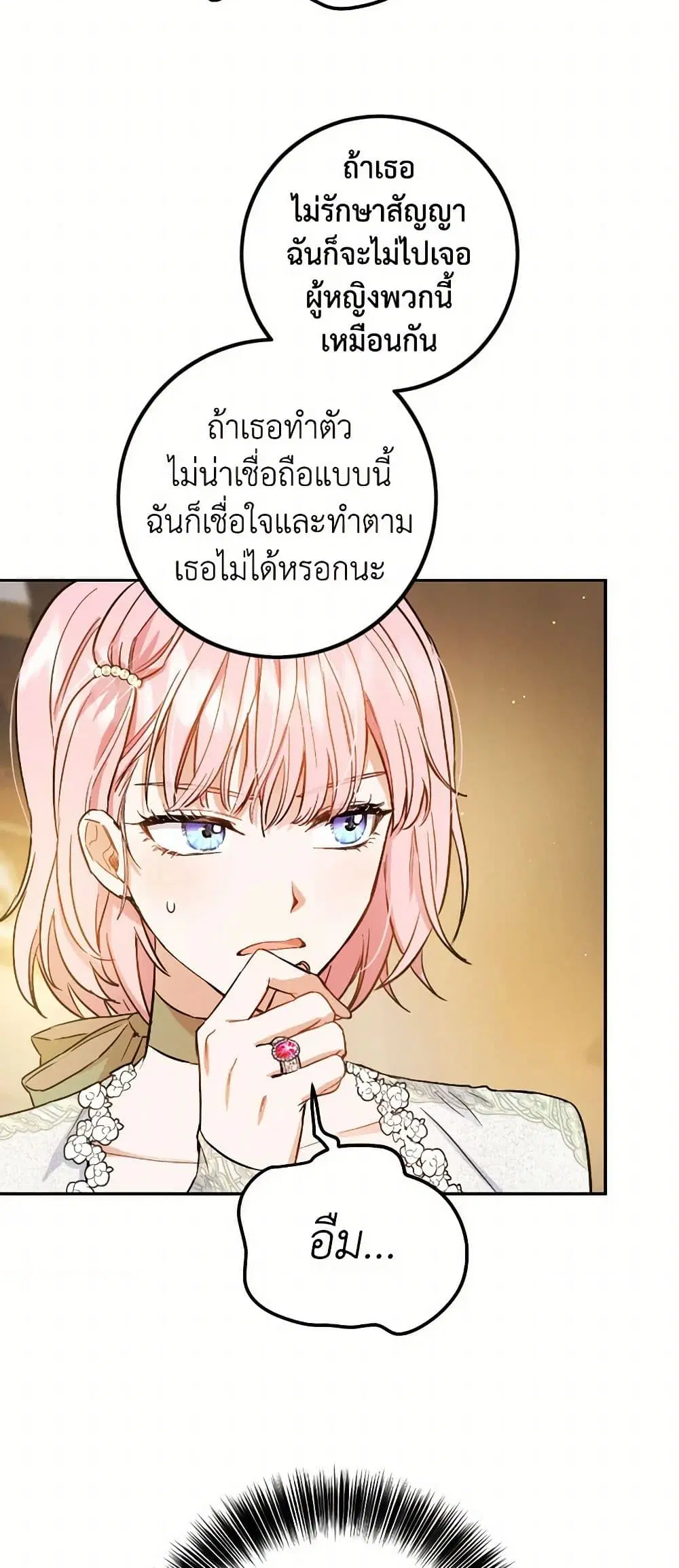 หน้า 22 จาก 36
