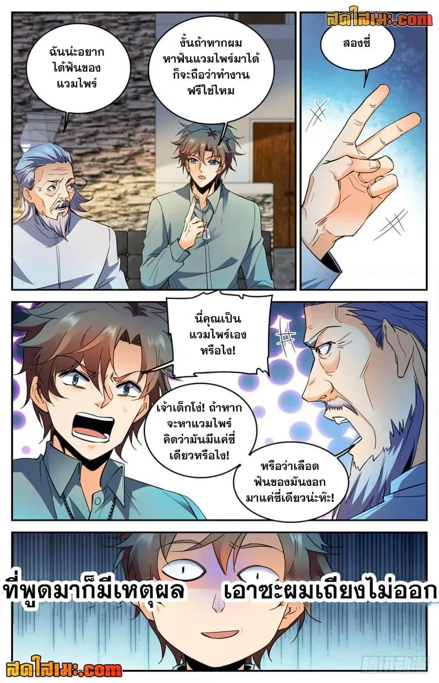 หน้า 3 จาก 12