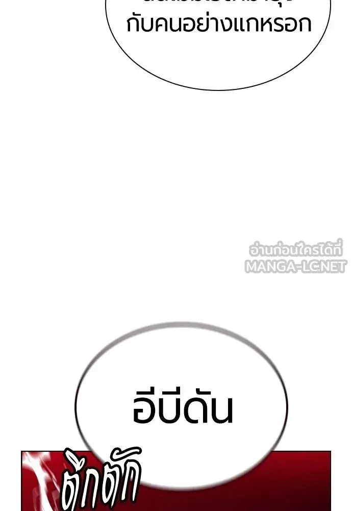 หน้า 177 จาก 183