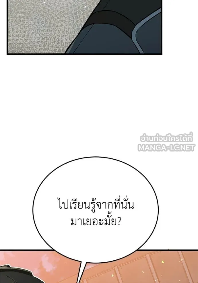 หน้า 11 จาก 155