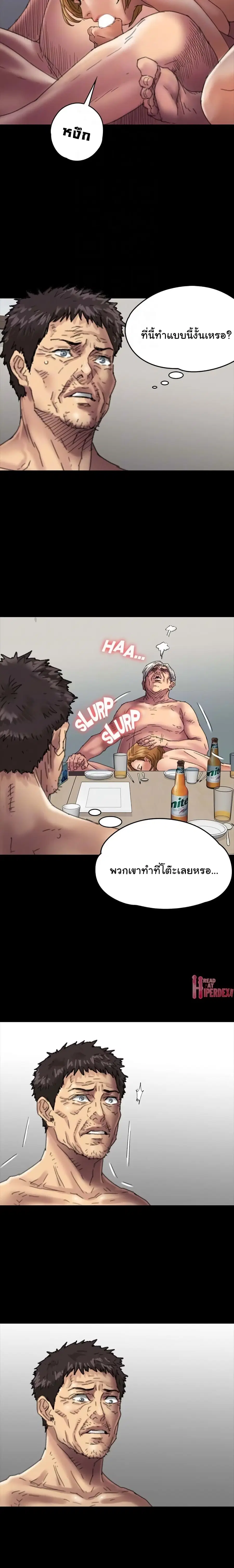 หน้า 12 จาก 28