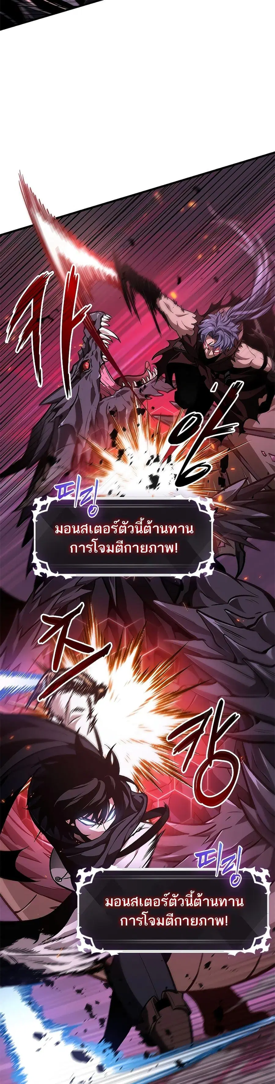 หน้า 24 จาก 51