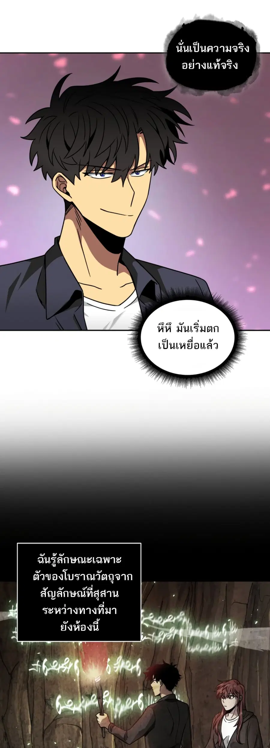 หน้า 10 จาก 51