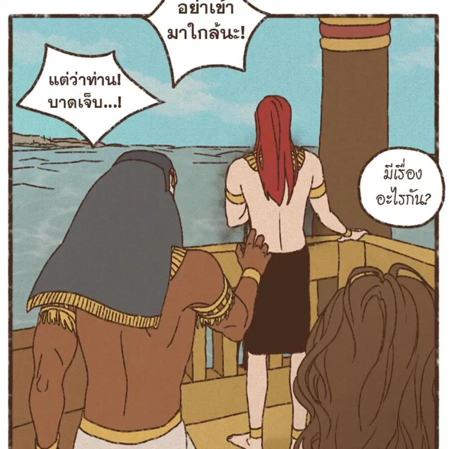 หน้า 22 จาก 65
