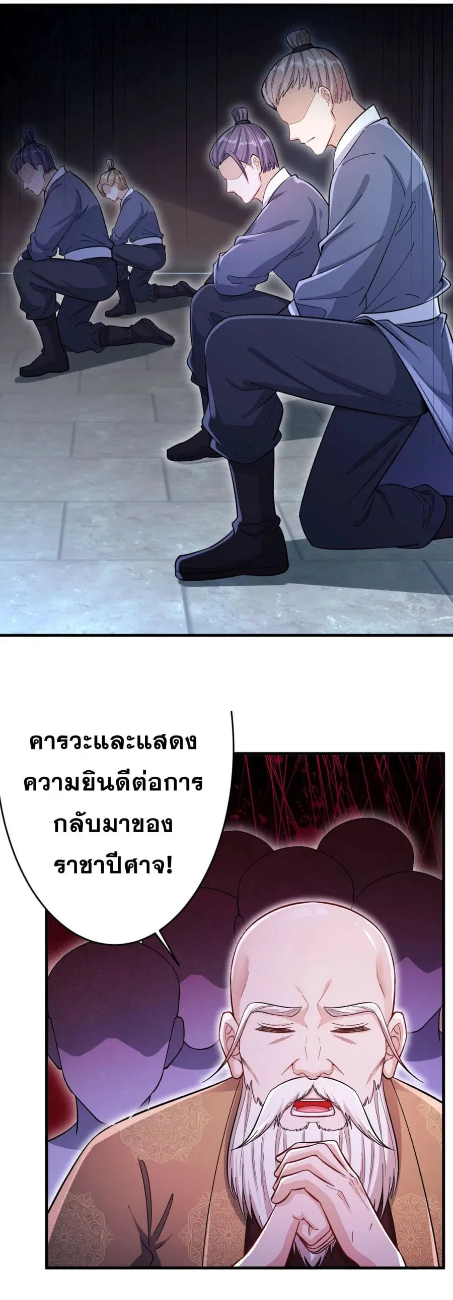 หน้า 8 จาก 45