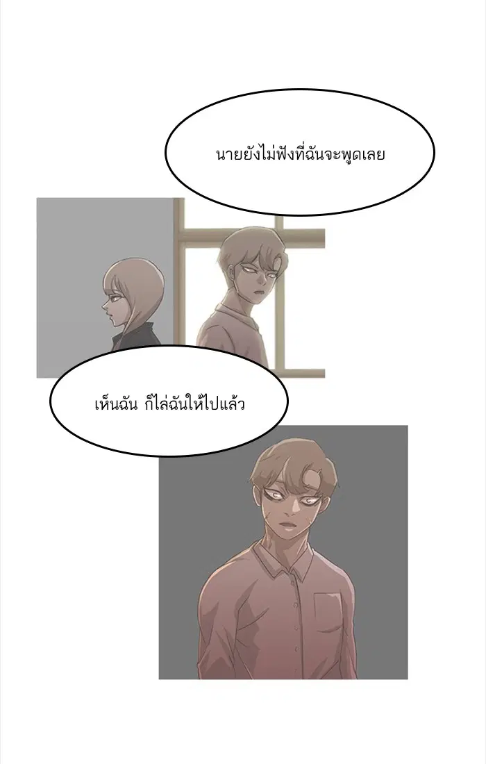 หน้า 69 จาก 90