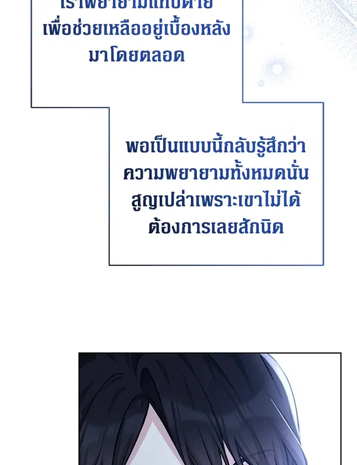 หน้า 28 จาก 111