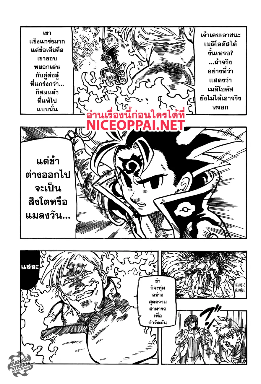 หน้า 4 จาก 21