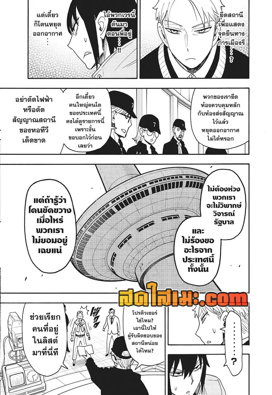 หน้า 4 จาก 21