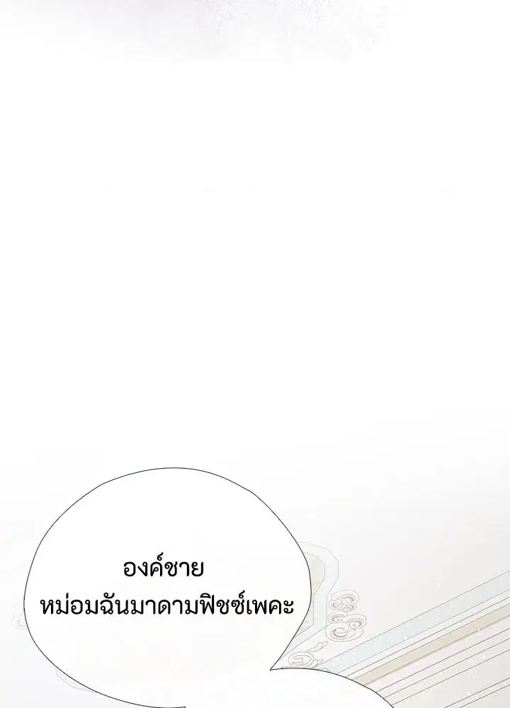 หน้า 136 จาก 168