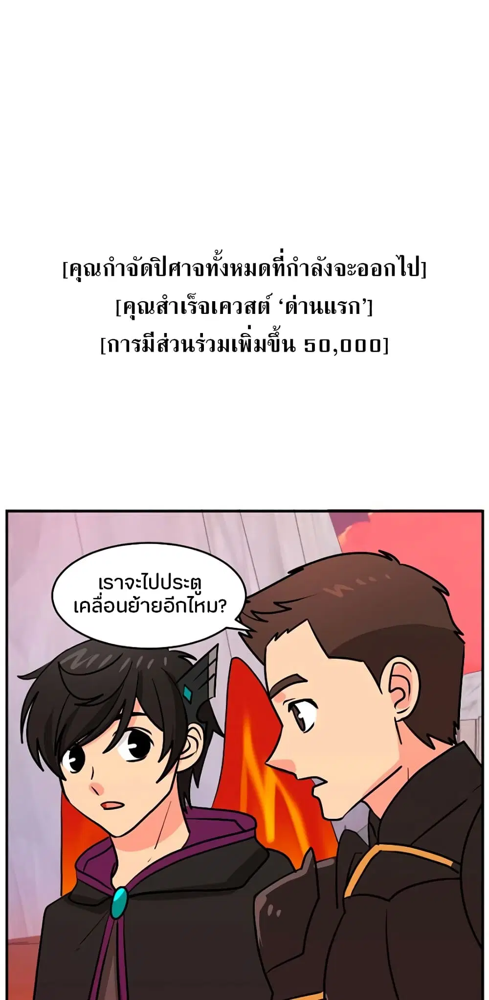 หน้า 3 จาก 43