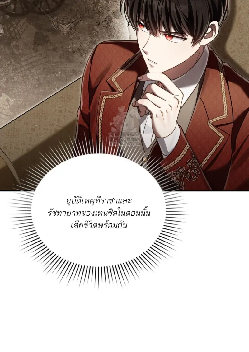 หน้า 72 จาก 107