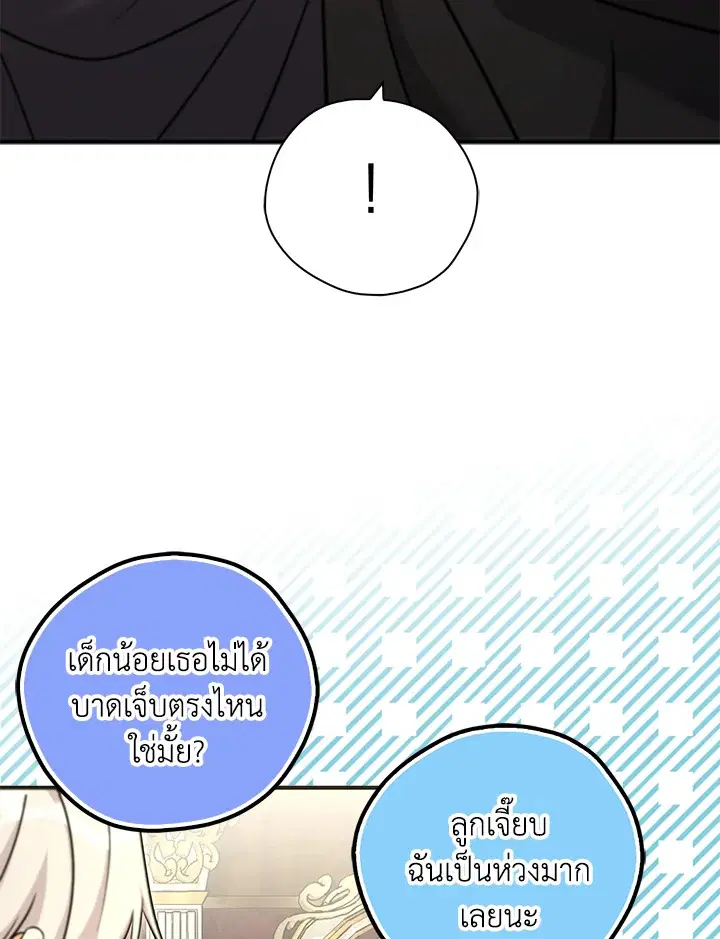 หน้า 45 จาก 105