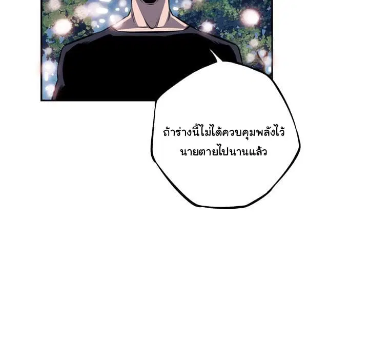 หน้า 87 จาก 118