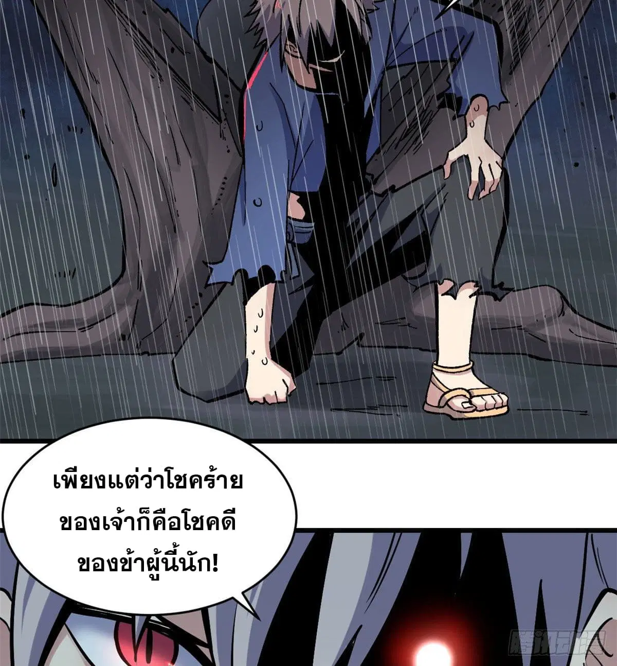 หน้า 25 จาก 43