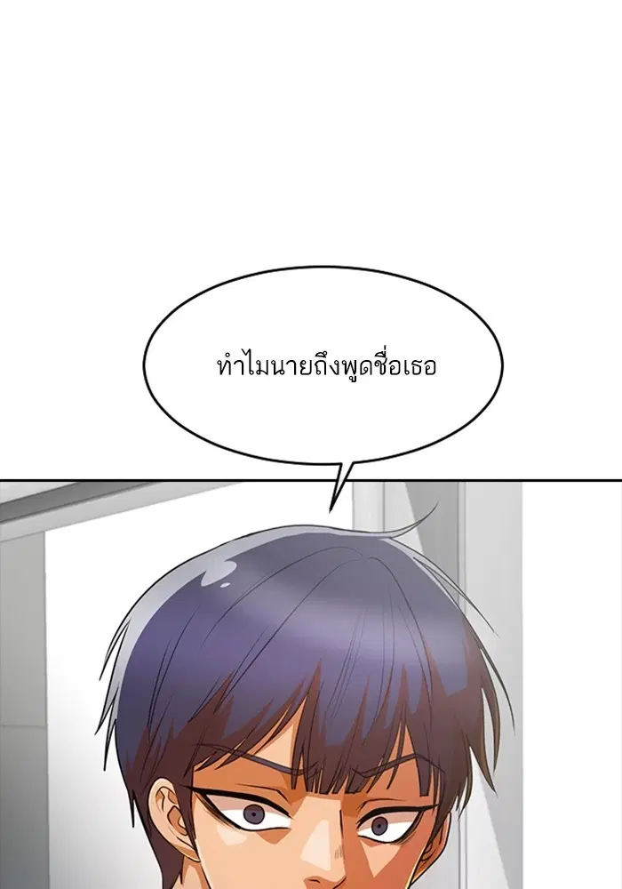 หน้า 63 จาก 116
