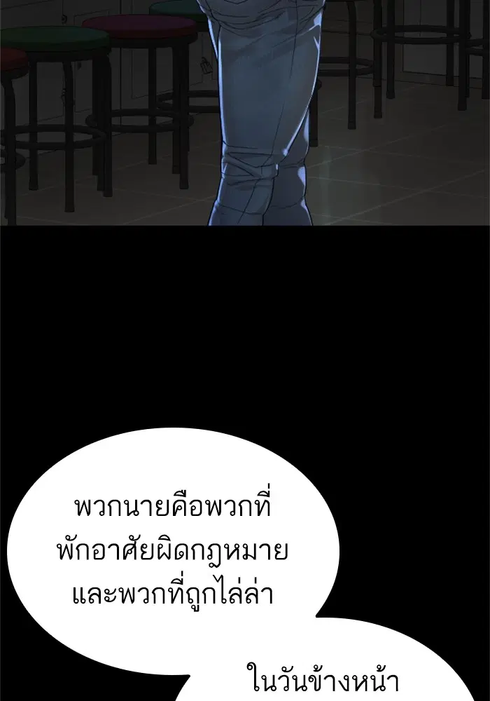 หน้า 67 จาก 168