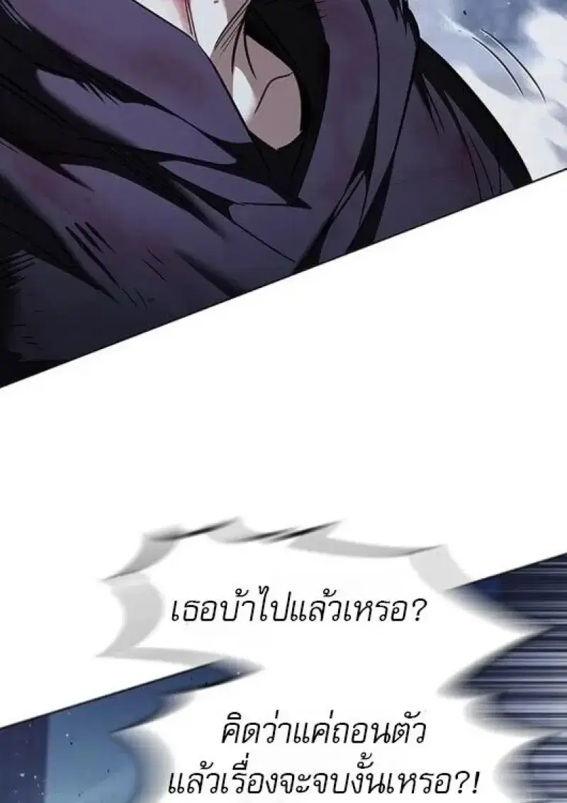 หน้า 139 จาก 189
