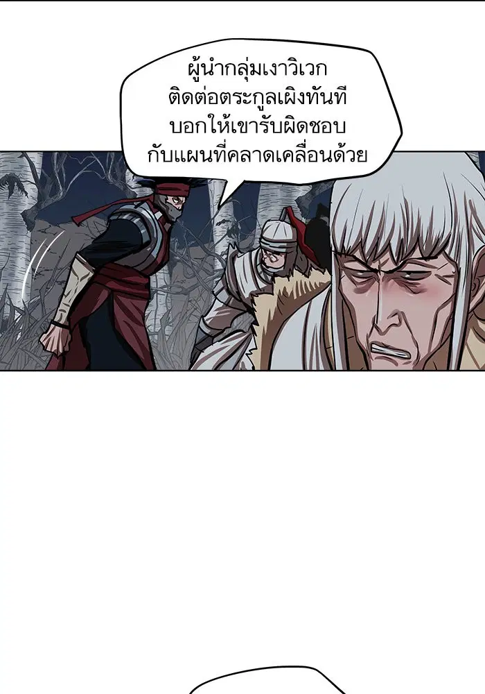หน้า 2 จาก 67
