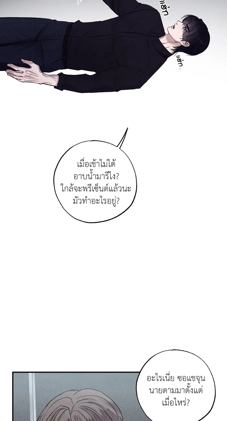 หน้า 20 จาก 70