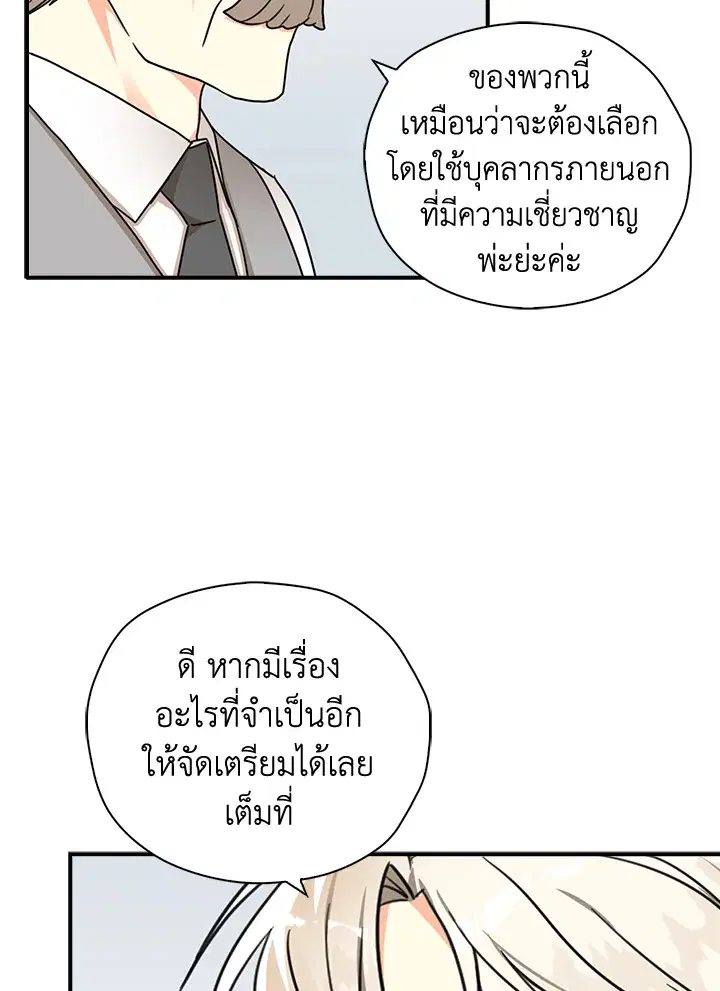 หน้า 5 จาก 75