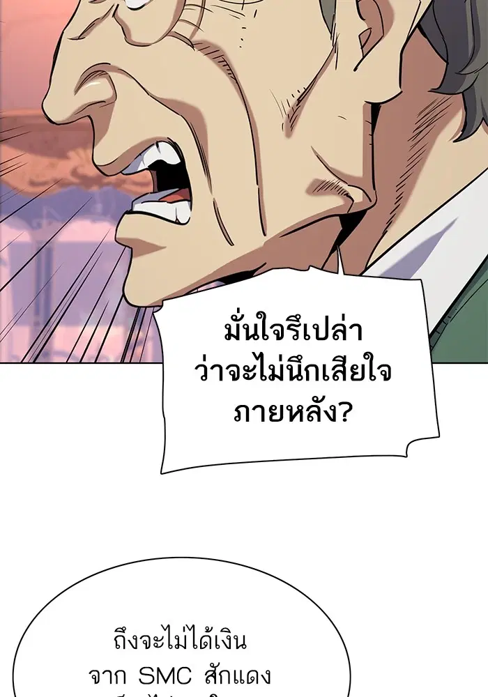หน้า 95 จาก 120