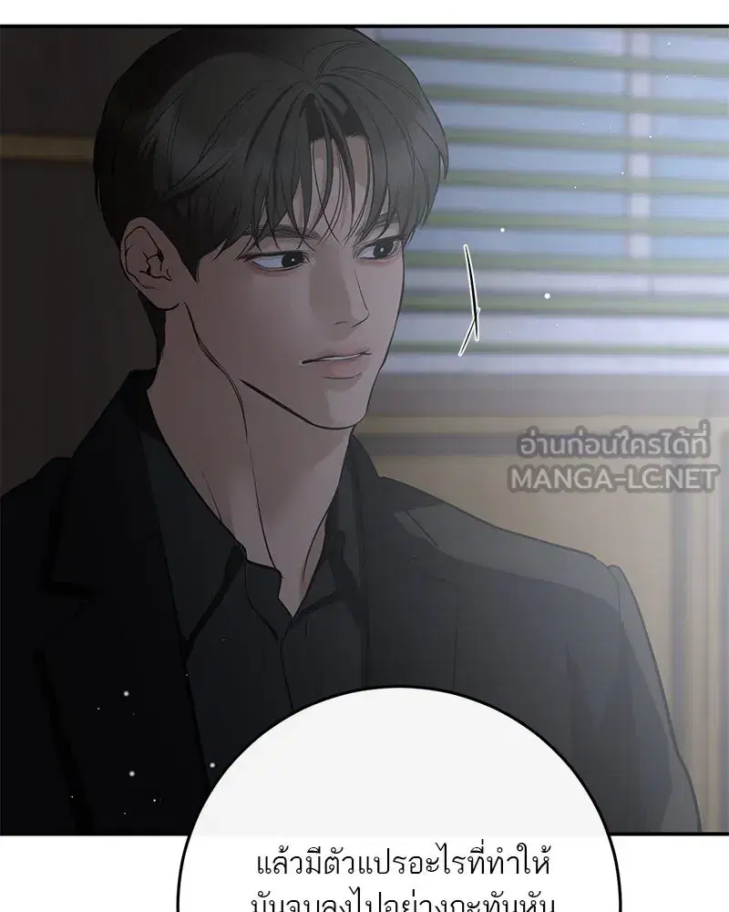 หน้า 111 จาก 163