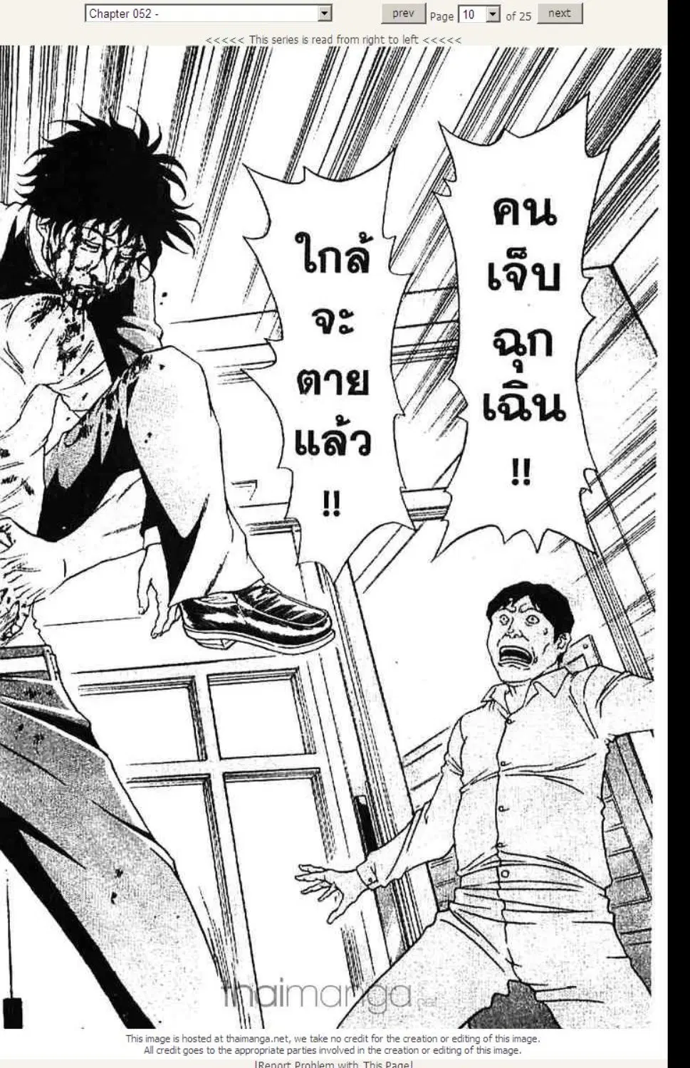 หน้า 10 จาก 25
