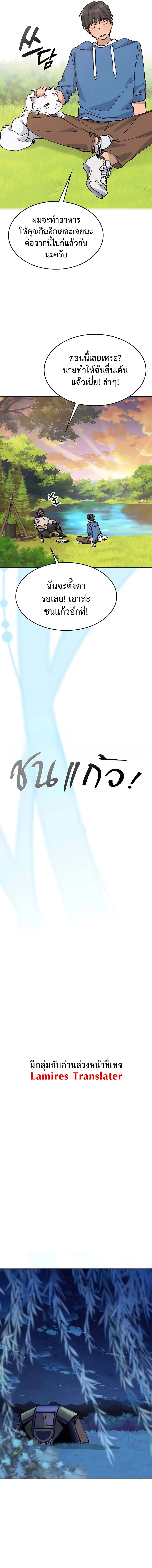 หน้า 14 จาก 21