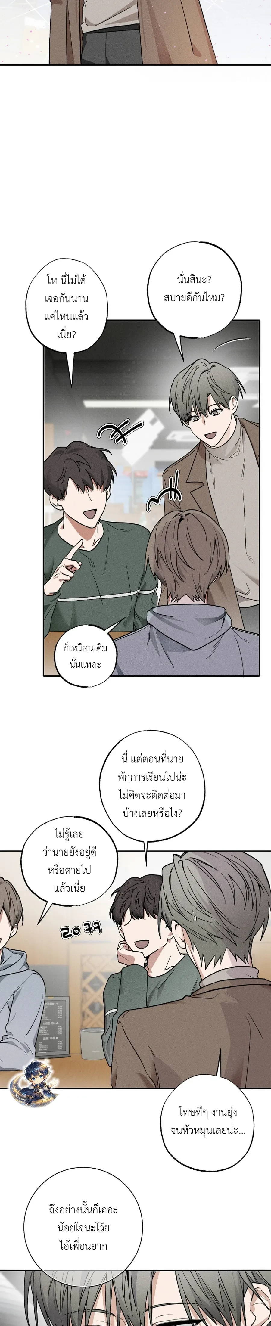 หน้า 11 จาก 24