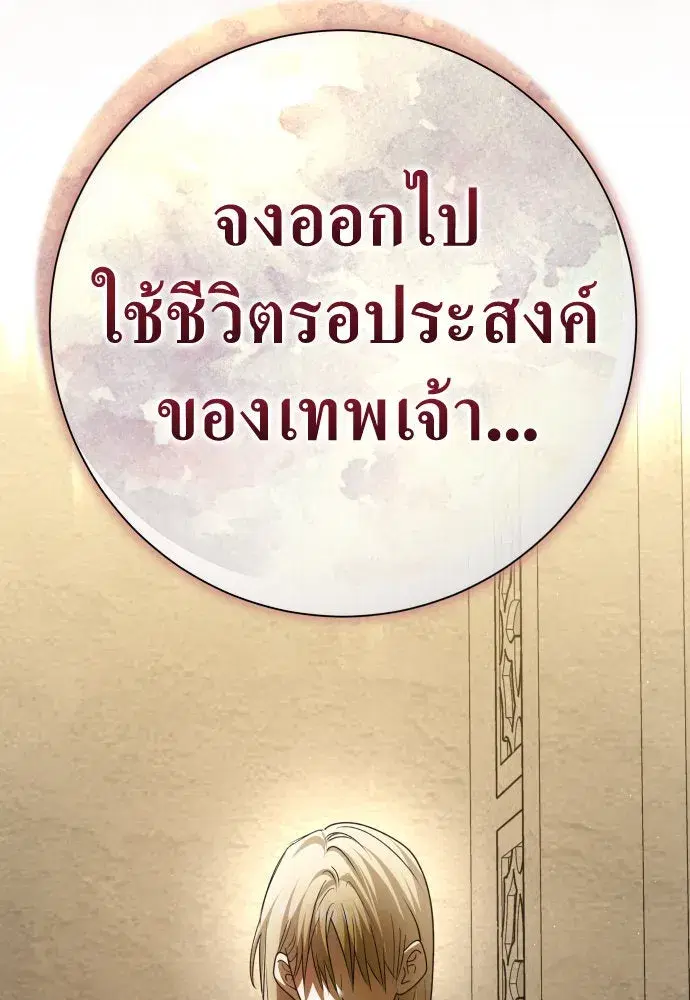 หน้า 20 จาก 207
