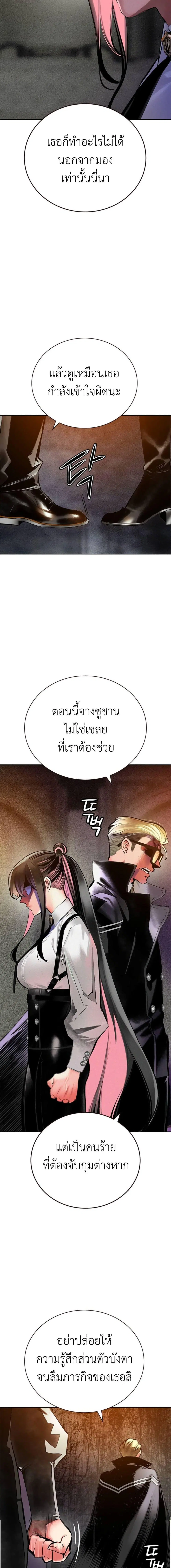 หน้า 12 จาก 27