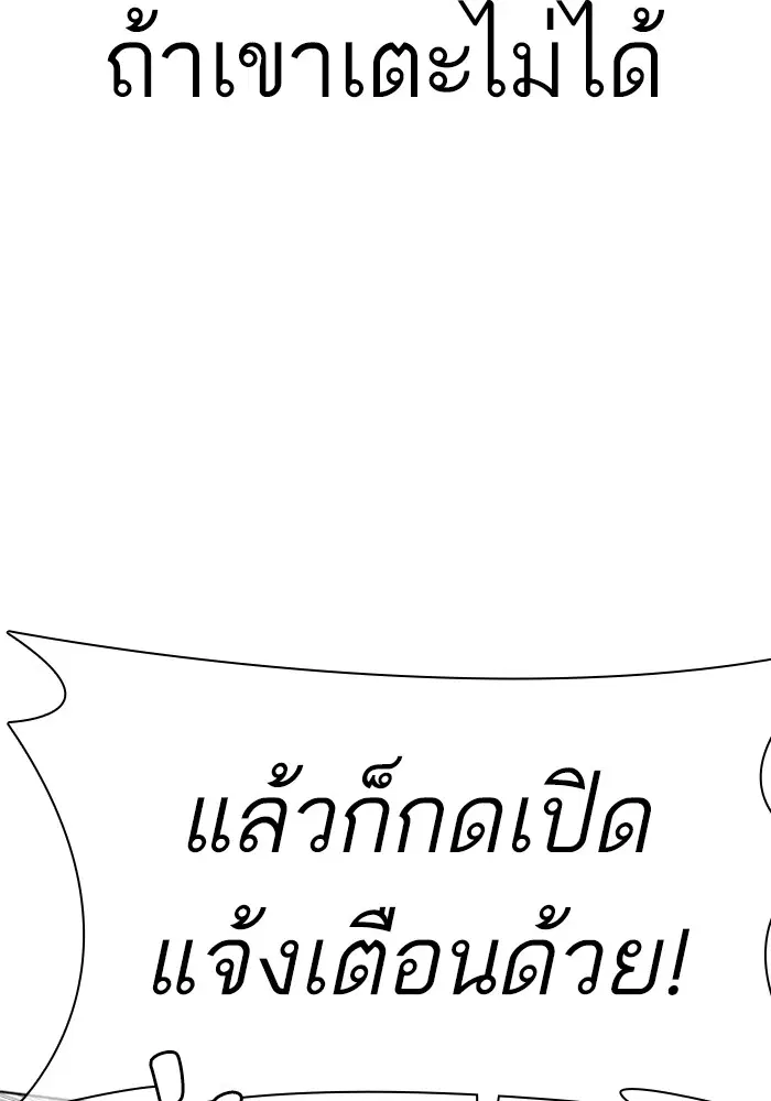 หน้า 172 จาก 181
