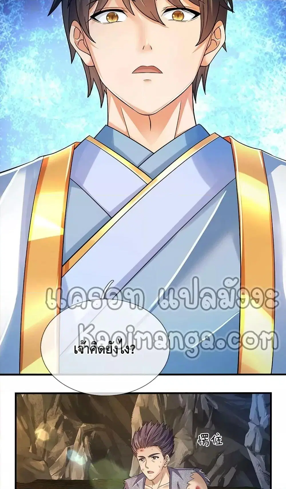 หน้า 26 จาก 42