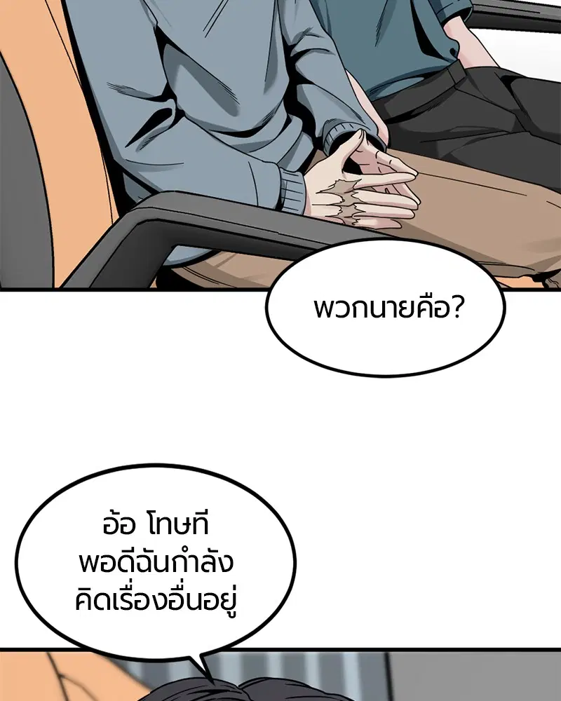 หน้า 36 จาก 156