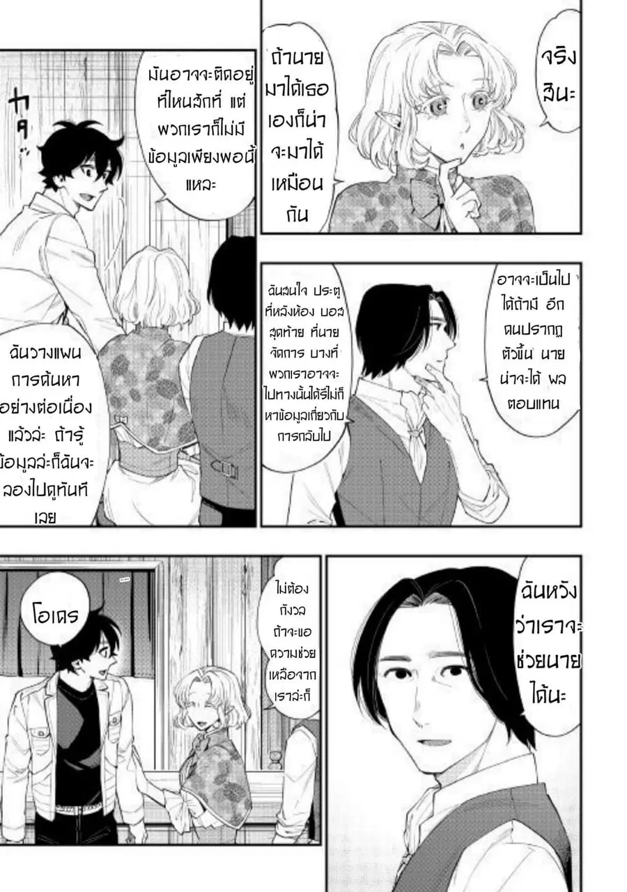 หน้า 26 จาก 32