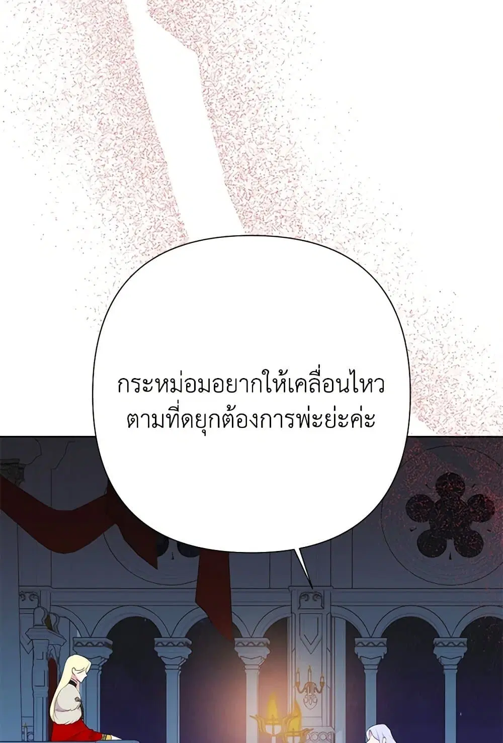 หน้า 72 จาก 97