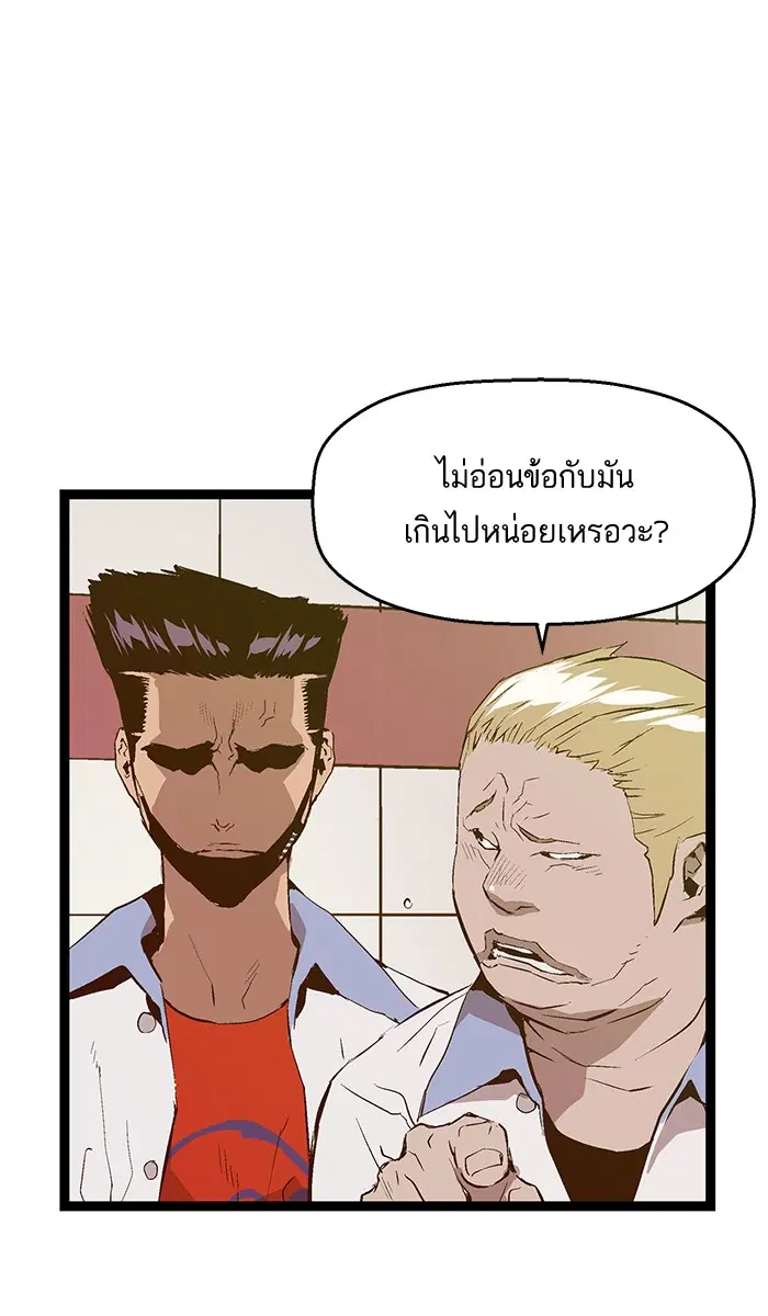 หน้า 19 จาก 74