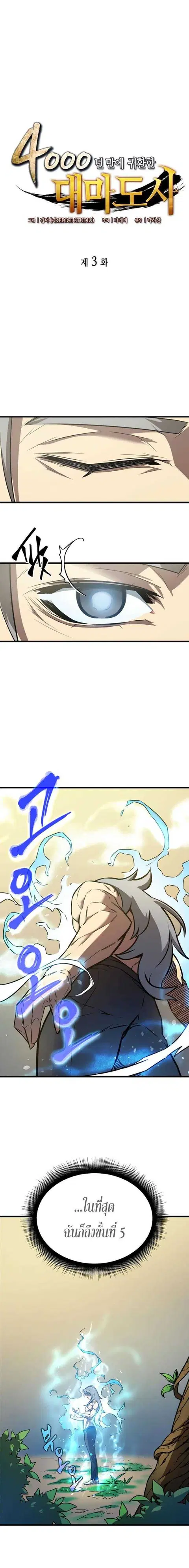 หน้า 5 จาก 15